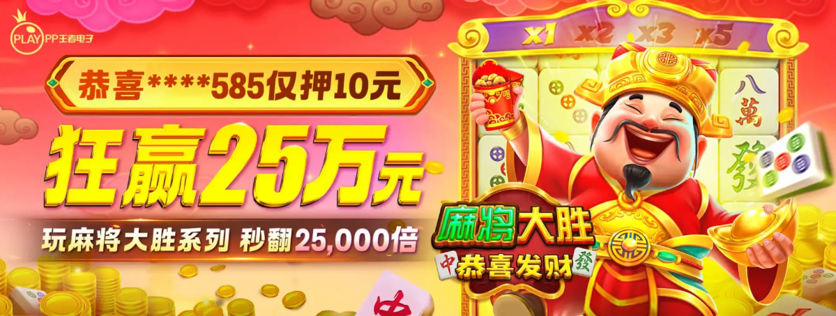 K8体育APP - banner